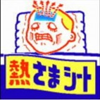 いっちー